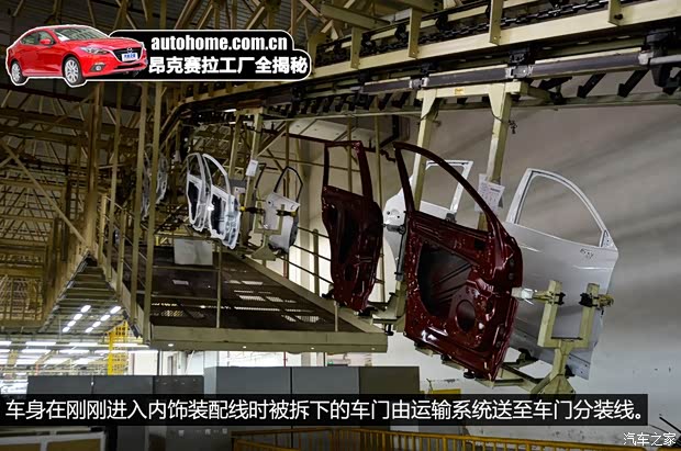 长安马自达 马自达3 Axela昂克赛拉 2014款 三厢 2.0L 自动旗舰型 长安马自达 马自达3 Axela昂克赛拉 2014款 三厢 2.0L 自动旗舰型