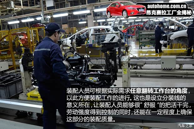 长安马自达 马自达3 Axela昂克赛拉 2014款 三厢 2.0L 自动旗舰型 长安马自达 马自达3 Axela昂克赛拉 2014款 三厢 2.0L 自动旗舰型