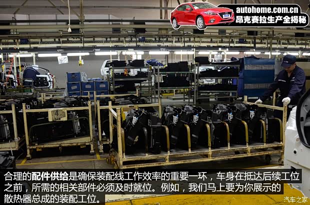 长安马自达 马自达3 Axela昂克赛拉 2014款 三厢 2.0L 自动旗舰型 长安马自达 马自达3 Axela昂克赛拉 2014款 三厢 2.0L 自动旗舰型