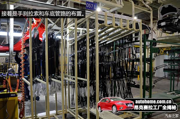 长安马自达 马自达3 Axela昂克赛拉 2014款 三厢 2.0L 自动旗舰型 长安马自达 马自达3 Axela昂克赛拉 2014款 三厢 2.0L 自动旗舰型