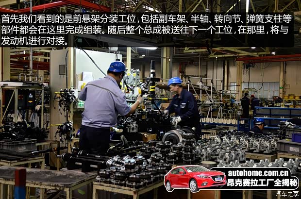 长安马自达 马自达3 Axela昂克赛拉 2014款 三厢 2.0L 自动旗舰型 长安马自达 马自达3 Axela昂克赛拉 2014款 三厢 2.0L 自动旗舰型