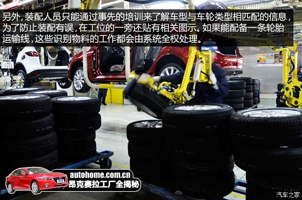 长安马自达 马自达3 Axela昂克赛拉 2014款 三厢 2.0L 自动旗舰型 长安马自达 马自达3 Axela昂克赛拉 2014款 三厢 2.0L 自动旗舰型