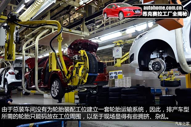 长安马自达 马自达3 Axela昂克赛拉 2014款 三厢 2.0L 自动旗舰型 长安马自达 马自达3 Axela昂克赛拉 2014款 三厢 2.0L 自动旗舰型