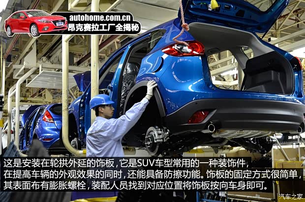 长安马自达 马自达3 Axela昂克赛拉 2014款 三厢 2.0L 自动旗舰型 长安马自达 马自达3 Axela昂克赛拉 2014款 三厢 2.0L 自动旗舰型