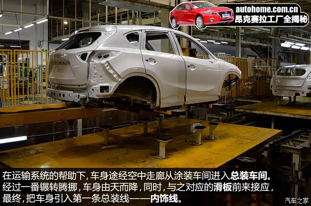 长安马自达 马自达3 Axela昂克赛拉 2014款 三厢 2.0L 自动旗舰型 长安马自达 马自达3 Axela昂克赛拉 2014款 三厢 2.0L 自动旗舰型