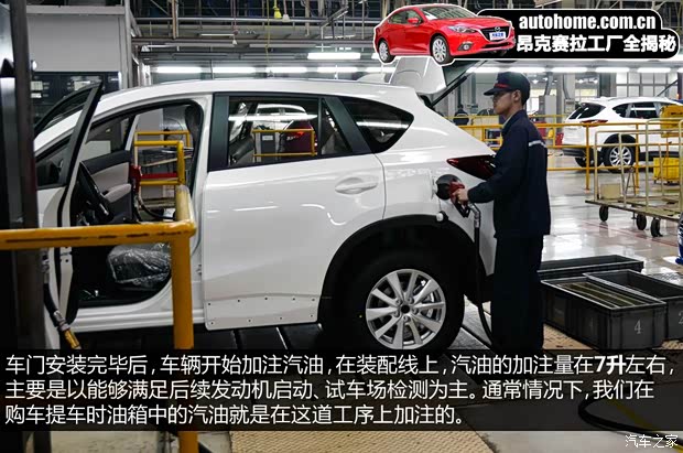 长安马自达 马自达3 Axela昂克赛拉 2014款 三厢 2.0L 自动旗舰型 长安马自达 马自达3 Axela昂克赛拉 2014款 三厢 2.0L 自动旗舰型