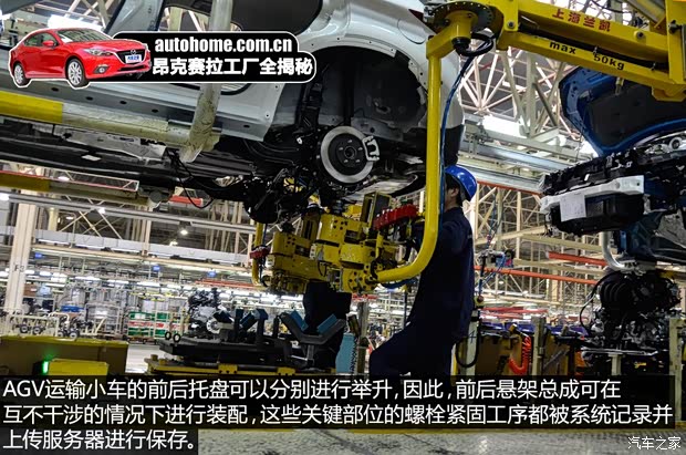 长安马自达 马自达3 Axela昂克赛拉 2014款 三厢 2.0L 自动旗舰型 长安马自达 马自达3 Axela昂克赛拉 2014款 三厢 2.0L 自动旗舰型