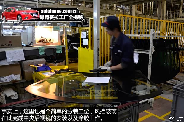 长安马自达 马自达3 Axela昂克赛拉 2014款 三厢 2.0L 自动旗舰型 长安马自达 马自达3 Axela昂克赛拉 2014款 三厢 2.0L 自动旗舰型