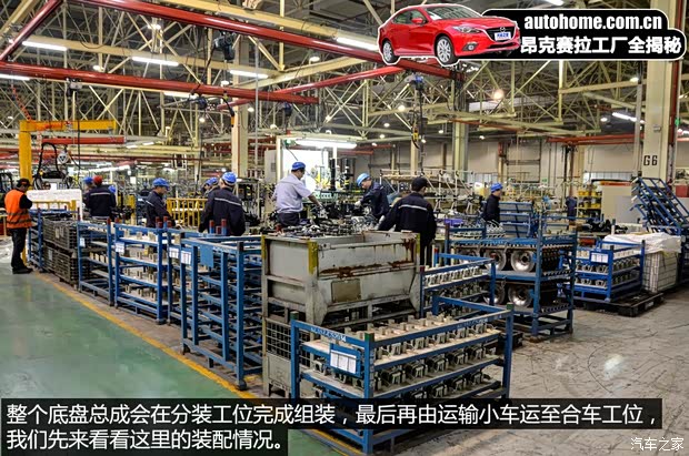 长安马自达 马自达3 Axela昂克赛拉 2014款 三厢 2.0L 自动旗舰型 长安马自达 马自达3 Axela昂克赛拉 2014款 三厢 2.0L 自动旗舰型