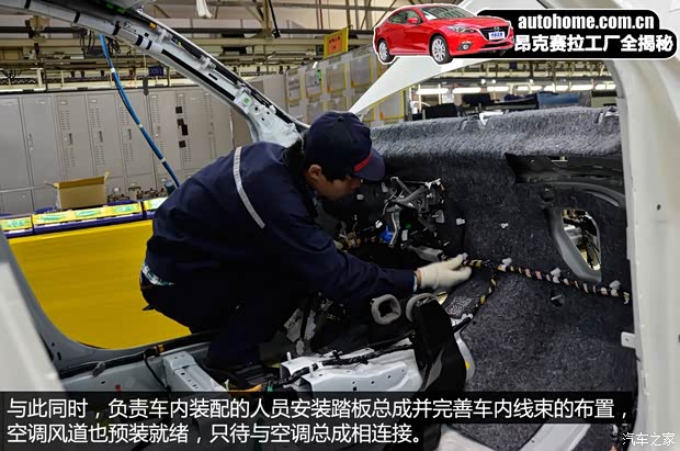 长安马自达 马自达3 Axela昂克赛拉 2014款 三厢 2.0L 自动旗舰型 长安马自达 马自达3 Axela昂克赛拉 2014款 三厢 2.0L 自动旗舰型