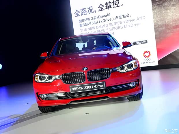 華晨寶馬 寶馬3系 2014款 328Li xDrive豪華設(shè)計(jì)套裝