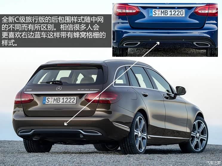 奔驰(进口) 奔驰C级(进口) 2014款 旅行版 基本型 奔驰(进口) 奔驰C级(进口) 2014款 旅行版 基本型