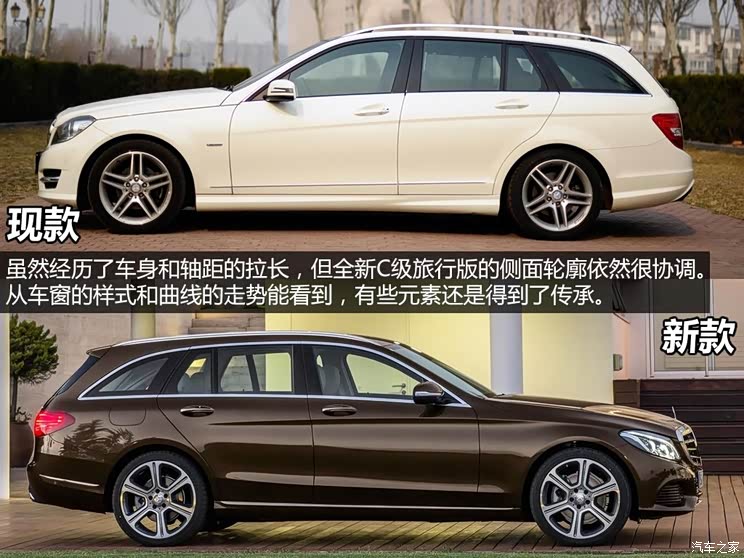 奔驰(进口) 奔驰C级(进口) 2014款 旅行版 基本型 奔驰(进口) 奔驰C级(进口) 2014款 旅行版 基本型