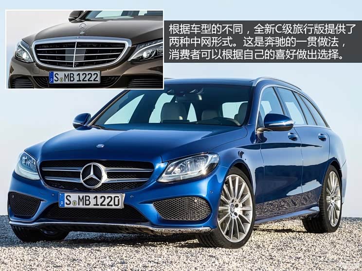 奔驰(进口) 奔驰C级(进口) 2014款 旅行版 基本型 奔驰(进口) 奔驰C级(进口) 2014款 旅行版 基本型