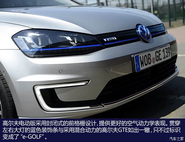 大众(进口) 高尔夫(进口) 2014款 电动版 大众(进口) 高尔夫(进口) 2014款 电动版