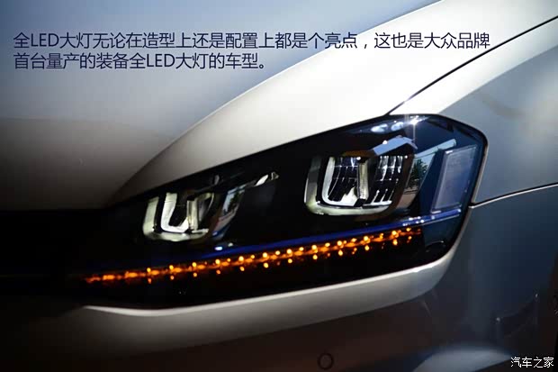 大众(进口) 高尔夫(进口) 2014款 电动版 大众(进口) 高尔夫(进口) 2014款 电动版