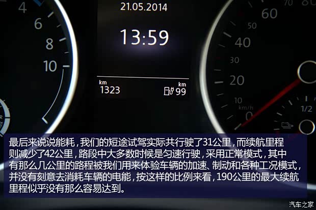 大众(进口) 高尔夫(进口) 2014款 电动版 大众(进口) 高尔夫(进口) 2014款 电动版