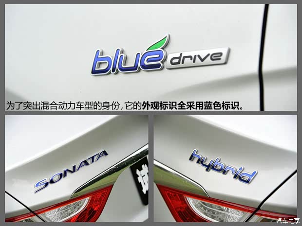 現(xiàn)代(進口) 索納塔(進口) 2014款 2.0L Hybrid 現(xiàn)代(進口) 索納塔(進口) 2014款 2.0L Hybrid