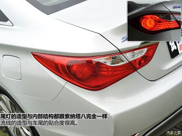 現(xiàn)代(進口) 索納塔(進口) 2014款 2.0L Hybrid 現(xiàn)代(進口) 索納塔(進口) 2014款 2.0L Hybrid