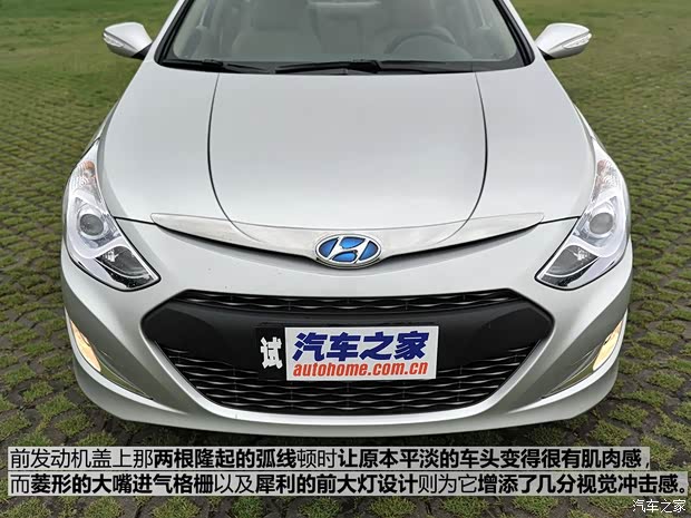 現(xiàn)代(進口) 索納塔(進口) 2014款 2.0L Hybrid 現(xiàn)代(進口) 索納塔(進口) 2014款 2.0L Hybrid
