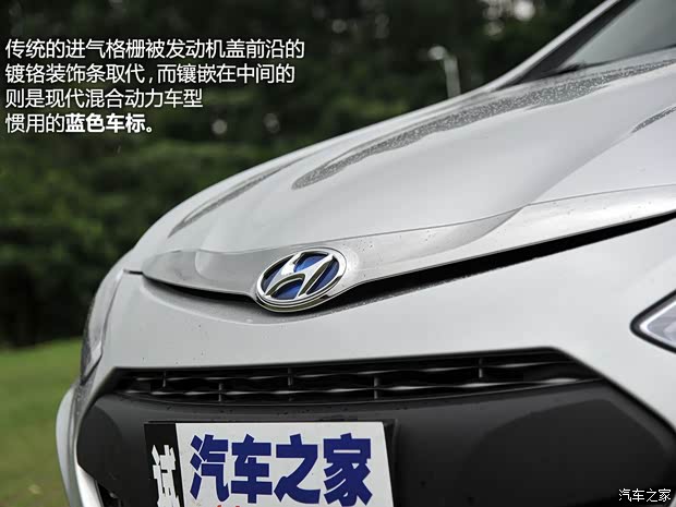 現(xiàn)代(進口) 索納塔(進口) 2014款 2.0L Hybrid 現(xiàn)代(進口) 索納塔(進口) 2014款 2.0L Hybrid