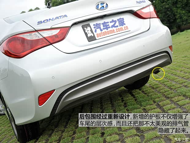 現(xiàn)代(進口) 索納塔(進口) 2014款 2.0L Hybrid 現(xiàn)代(進口) 索納塔(進口) 2014款 2.0L Hybrid