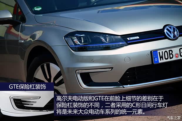 大众(进口) 高尔夫(进口) 2014款 电动版 大众(进口) 高尔夫(进口) 2014款 电动版