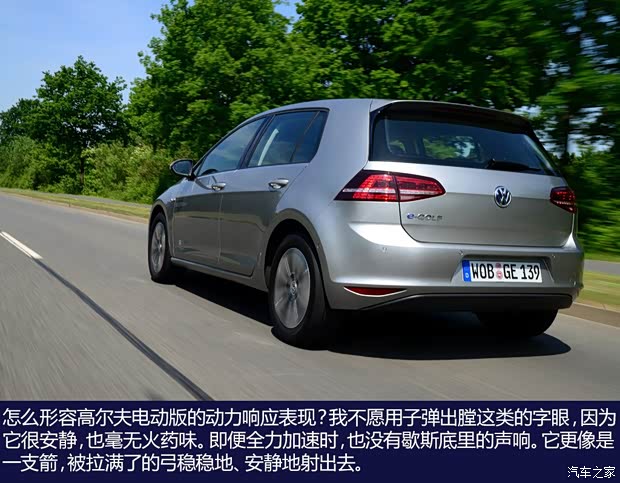 大众(进口) 高尔夫(进口) 2014款 电动版 大众(进口) 高尔夫(进口) 2014款 电动版