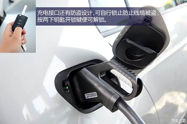 大众(进口) 高尔夫(进口) 2014款 电动版 大众(进口) 高尔夫(进口) 2014款 电动版