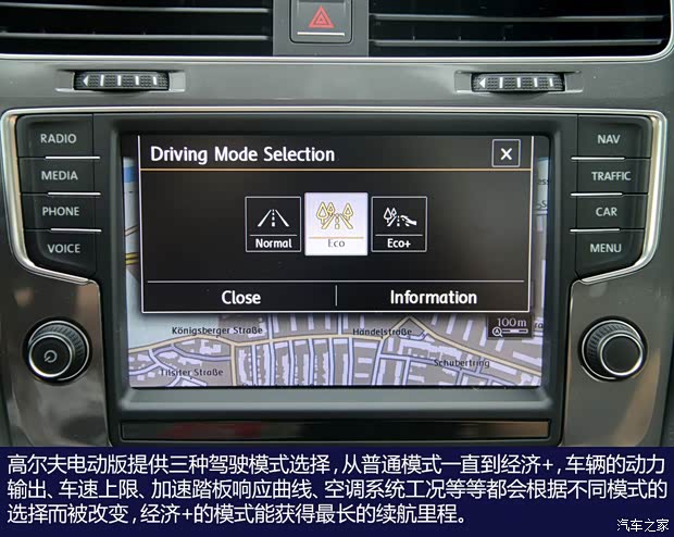 大众(进口) 高尔夫(进口) 2014款 电动版 大众(进口) 高尔夫(进口) 2014款 电动版