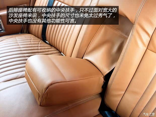 凯迪拉克(进口) Brougham 1992款 基本型