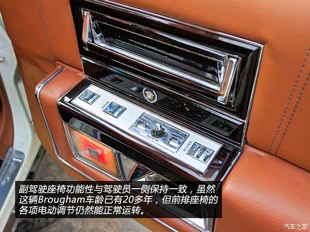 凯迪拉克(进口) Brougham 1992款 基本型 凯迪拉克(进口) Brougham 1992款 基本型
