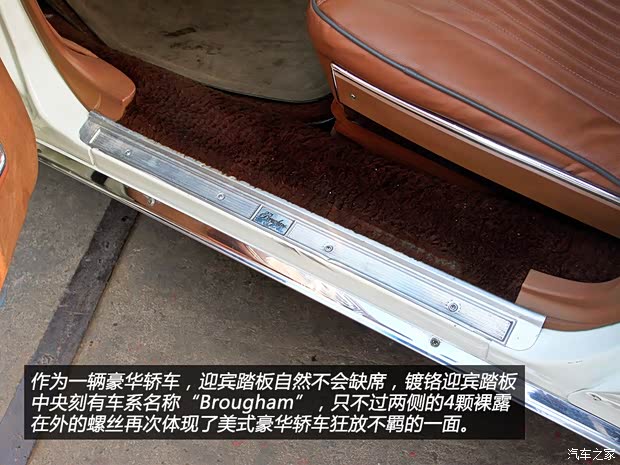 凯迪拉克(进口) Brougham 1992款 基本型