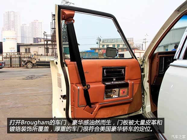 凯迪拉克(进口) Brougham 1992款 基本型