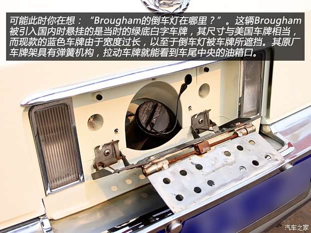 凯迪拉克(进口) Brougham 1992款 基本型