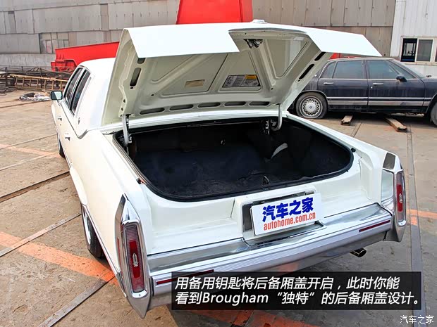 凯迪拉克(进口) Brougham 1992款 基本型