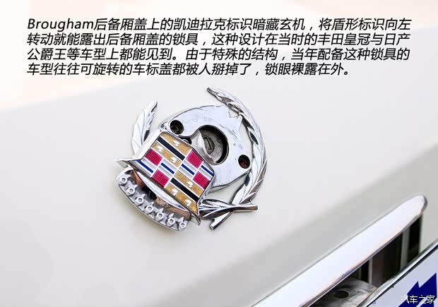 凯迪拉克(进口) Brougham 1992款 基本型