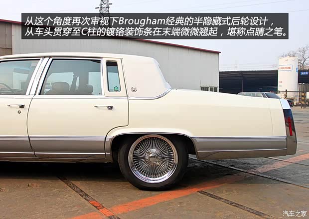 凯迪拉克(进口) Brougham 1992款 基本型