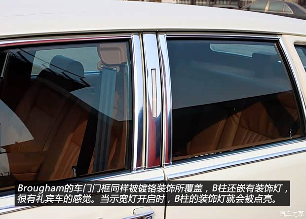 凯迪拉克(进口) Brougham 1992款 基本型