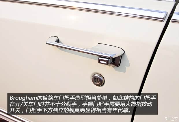 凯迪拉克(进口) Brougham 1992款 基本型