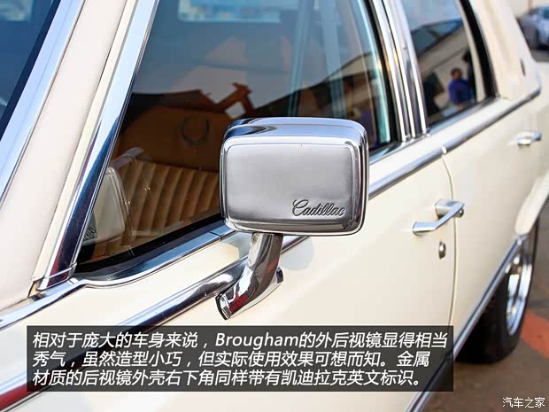 凯迪拉克(进口) Brougham 1992款 基本型