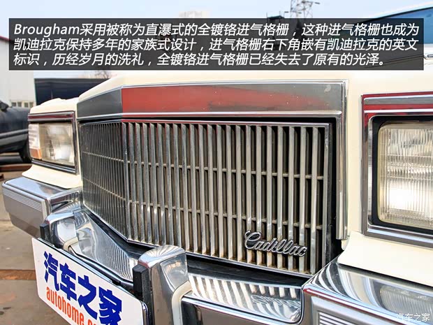 凯迪拉克(进口) Brougham 1992款 基本型