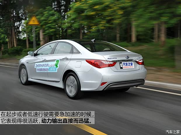 现代(进口) 索纳塔(进口) 2014款 2.0L Hybrid