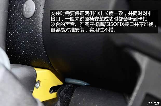 广汽本田 雅阁 2014款 2.4L EX 豪华版