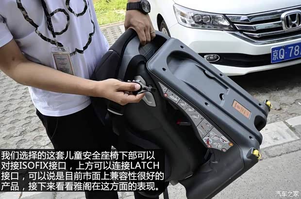 广汽本田 雅阁 2014款 2.4L EX 豪华版