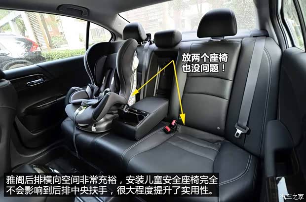 广汽本田 雅阁 2014款 2.4L EX 豪华版