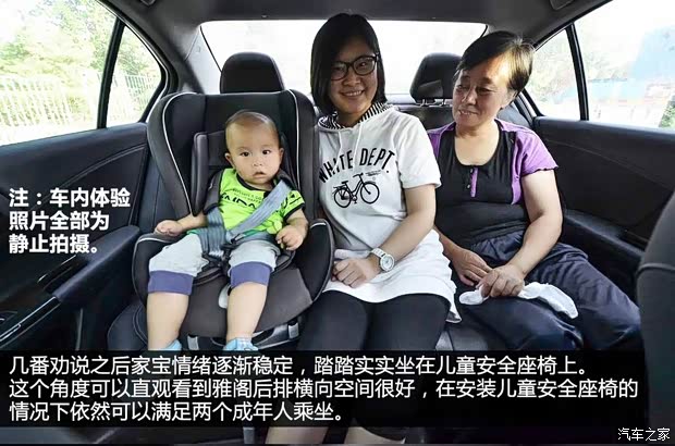 广汽本田 雅阁 2014款 2.4L EX 豪华版