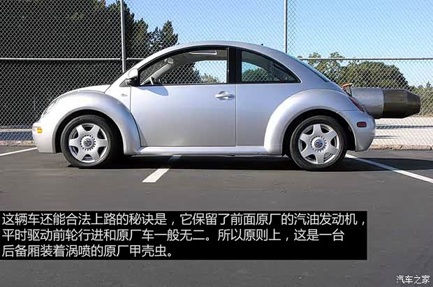 大众(进口) 甲壳虫 2004款 1.8T AT