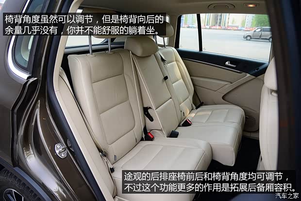 上海大众 途观 2013款 1.8TSI 自动四驱豪华型