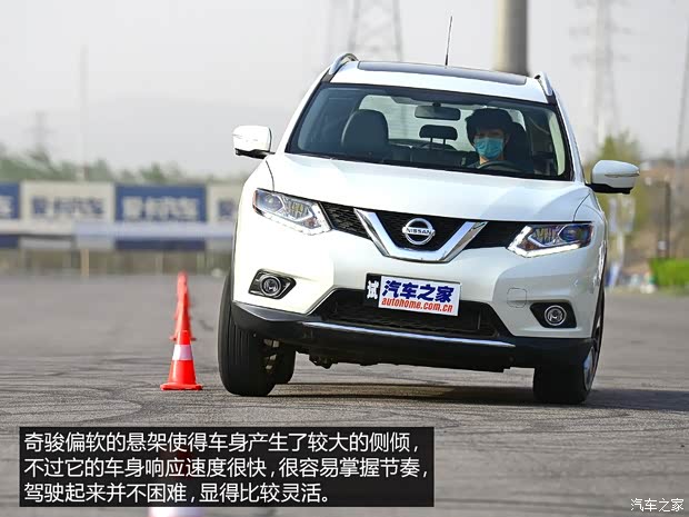 东风日产 奇骏 2014款 2.5L CVT豪华版 4WD